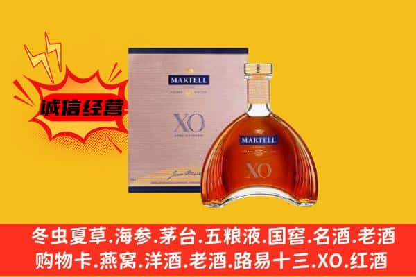 唐山迁西县上门回收马爹利价格