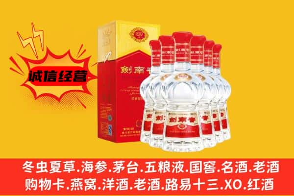 唐山迁西县上门回收水晶剑价格