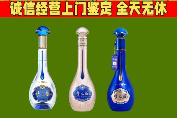 唐山迁西县回收哪些梦之蓝